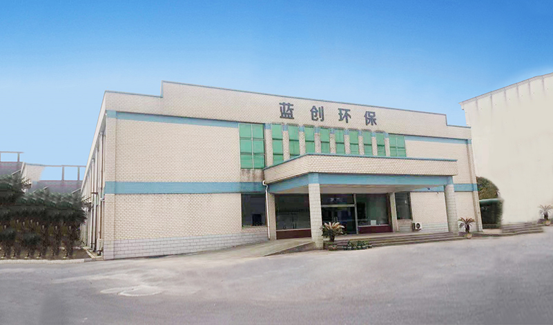 關于我們